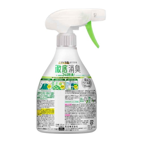 ԉ Kao ZbVEX { 350ml/360ml/370ml yvUZNgz_3