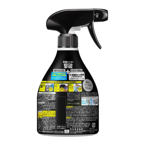 ԉ Kao ZbVEX { 350ml/360ml/370ml yvUZNgz_5