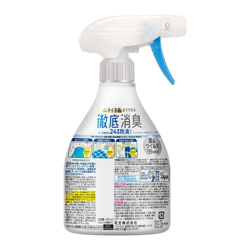 ԉ Kao ZbVEX { 350ml/360ml/370ml yvUZNgz_6