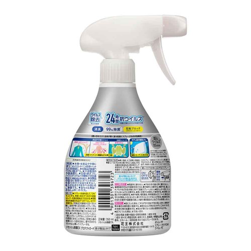 ԉ Kao ZbVEX { 350ml/360ml/370ml yvUZNgz_7