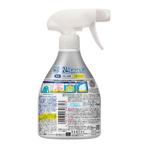 ԉ Kao ZbVEX { 370ml O[n[uyvUZNgz_7