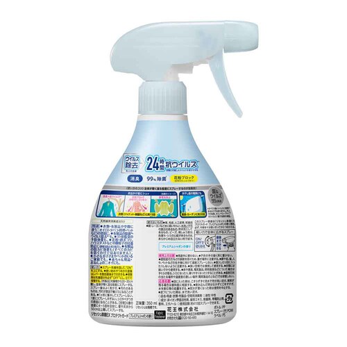 ԉ Kao ZbVEX { 350ml/360ml/370ml yvUZNgz_8