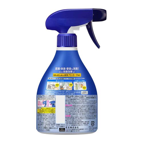 ԉ Kao ZbVEX LXgO { 370ml yvUZNgz_2