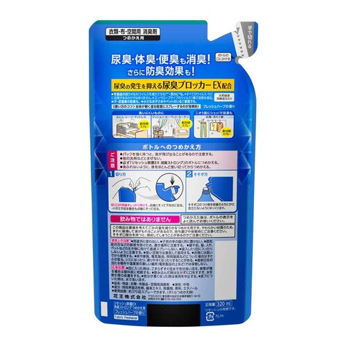 ԉ Kao y3ZbgzZbV EX LXgO ߂p 320ml yvUZNgz_2