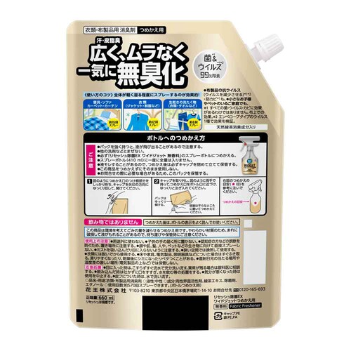 ԉ Kao ZbVEX ChWFbg  ߂p 660ml yvUZNgz_2