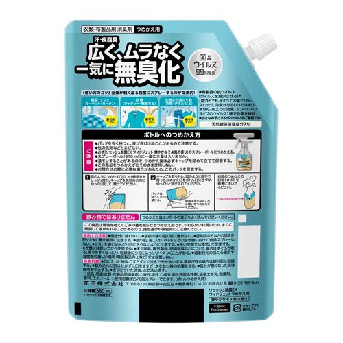 ԉ Kao ZbVEX ChWFbg u₩Ȃ敗̍ ߂p 660ml yvUZNgz_2