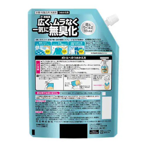 ԉ Kao ZbVEX ChWFbg u₩Ȃ敗̍ ߂p 660ml yvUZNgz_2