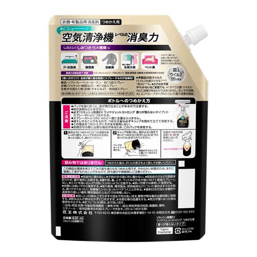 ԉ Kao y15ZbgzZbVEX ChWFbg XgO 肪cȂ^Cv ߂p 630ml yvUZNgz_2
