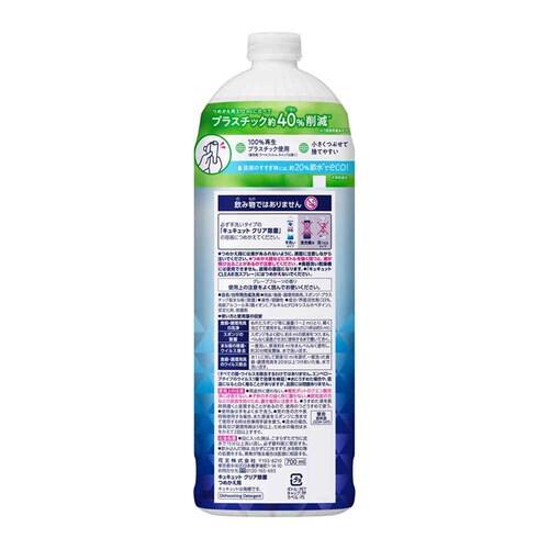 ԉ Kao LLbg NA ߂p 700ml yvUZNgz_2