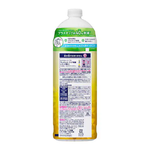 ԉ Kao LLbg NA ߂p 700ml yvUZNgz_3