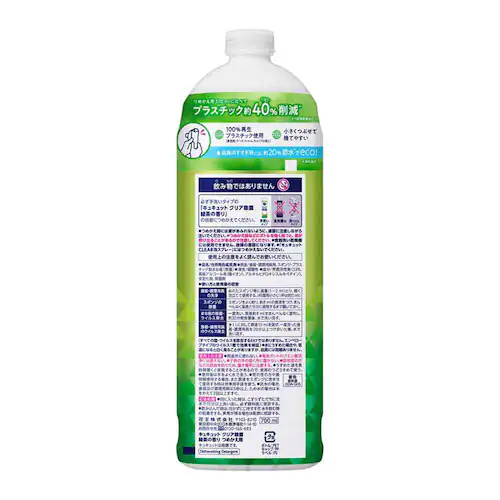 ԉ Kao LLbg NA ߂p 700ml yvUZNgz_4