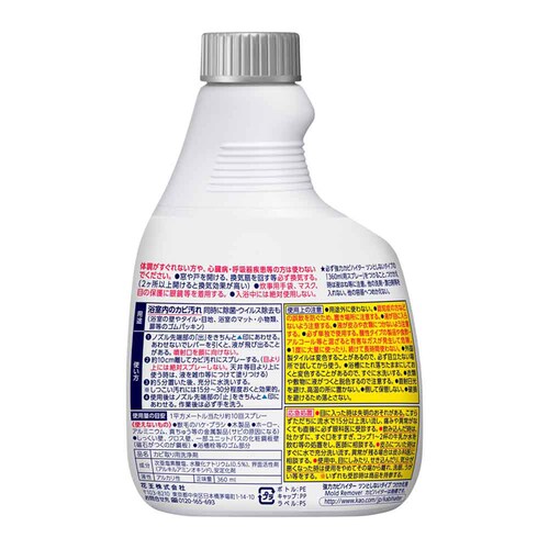 ԉ Kao ̓JrnC^[ cƂȂ^Cv p 360ml yvUZNgz_2