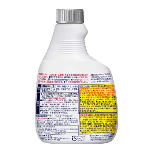 ԉ Kao y5Zbgz̓JrnC^[ cƂȂ^Cv p 360ml yvUZNgz_2