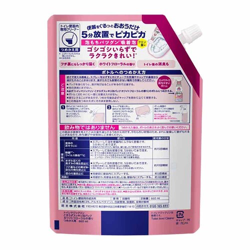 �g�C���}�W�b�N���� �����炸�X�b�L���A�p�b�N �l�ւ� �T�{�����V�g���X�̍���_3