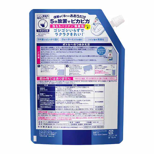 �g�C���}�W�b�N���� �����炸�X�b�L���A�p�b�N �l�ւ� �T�{�����V�g���X�̍���_4