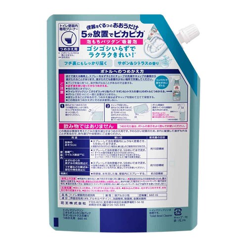 ԉ Kao y3ZbgzgC}WbN 炸XbLApbN ߂p 660ml yvUZNgz_2