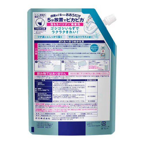 ԉ Kao y3ZbgzgC}WbN 炸XbLApbN ߂p 660ml EH[^[~gyvUZNgz_2
