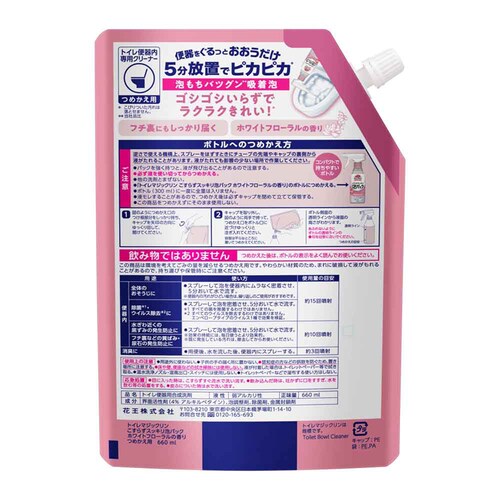 ԉ Kao y15ZbgzgC}WbN 炸XbLApbN ߂p 660ml yvUZNgz_3