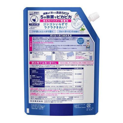 ԉ Kao y15ZbgzgC}WbN 炸XbLApbN ߂p 660ml yvUZNgz_4
