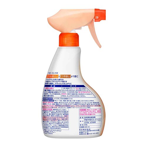 ԉ Kao t[O}WbN oXv[ { 400ml yvUZNgz_2