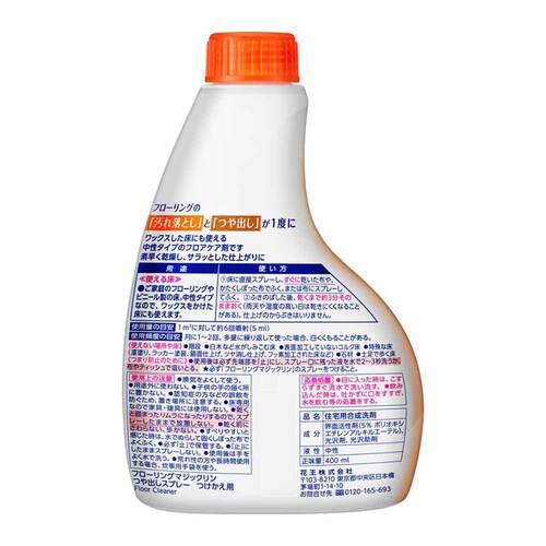 ԉ Kao t[O}WbN oXv[ p 400ml yvUZNgz_2