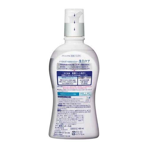 ԉ Kao sI[ imuCg t̃n~KL 400ml yvUZNgz_2