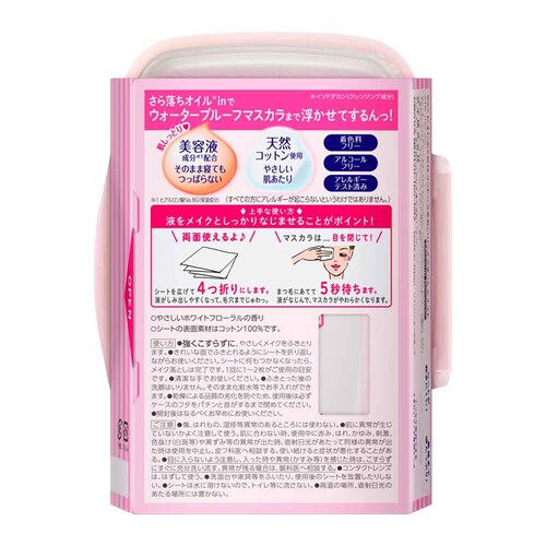 ԉ Kao rI ӂRbg邨b` { 44 yvUZNgz_2