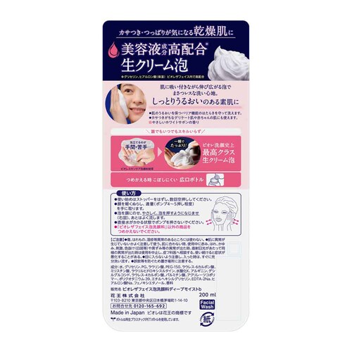 ԉ Kao rI UtFCX A痿 { 200ml yvUZNgz_2