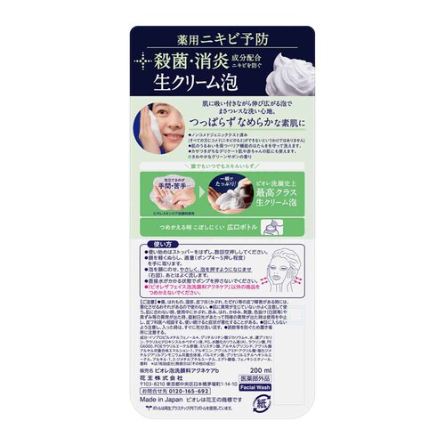 ԉ Kao rI UtFCX A痿 { 200ml yvUZNgz_4
