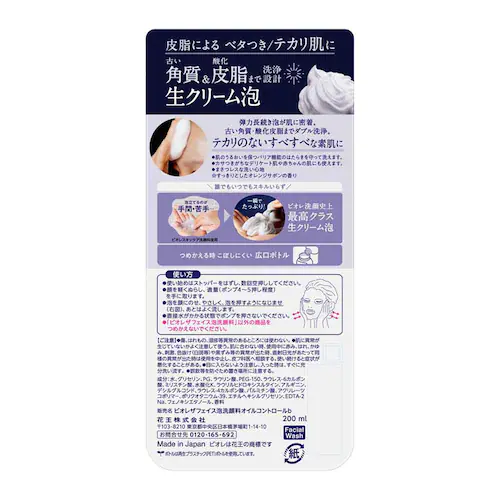ԉ Kao rI UtFCX A痿 { 200ml yvUZNgz_5