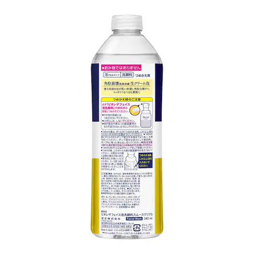 ԉ Kao y3ZbgzrI UtFCX A痿 ߂p 340ml yvUZNgz_6