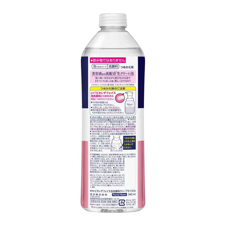 花王 Kao 【6個セット】ビオレ ザフェイス 泡洗顔料 つめかえ用 340ml
