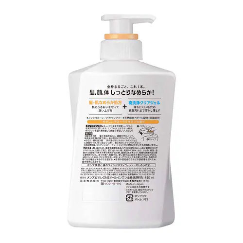 ԉ Kao YrI ONE I[CSg { 480ml t[eB[T{yvUZNgz_4