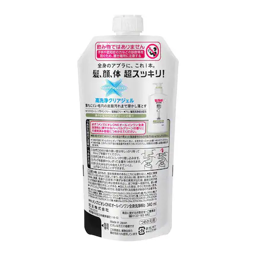 ԉ Kao YrI ONE I[CSg ߂p 340ml t[eB[T{yvUZNgz_3