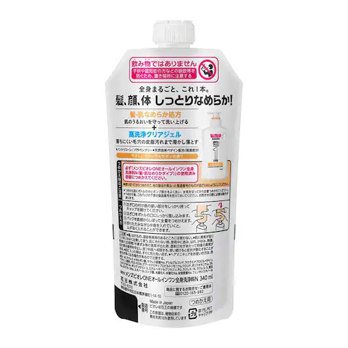 ԉ Kao YrI ONE I[CSg ߂p 340ml yvUZNgz_4