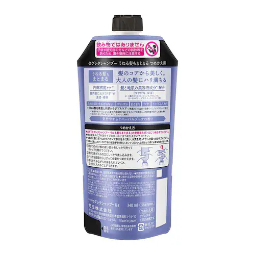 ԉ Kao ZO^ Vv[ ߂p 340ml ӂyvUZNgz_4