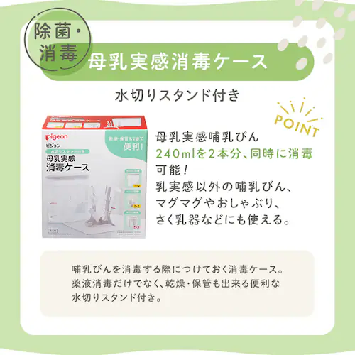 IׂpiZbg240ml Disney_8