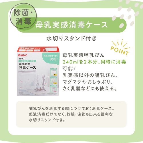 IׂpiZbg240ml Bird_8
