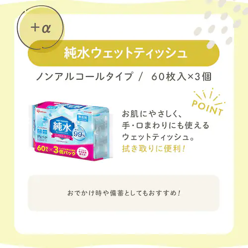 IׂpiZbg240ml Disney_9