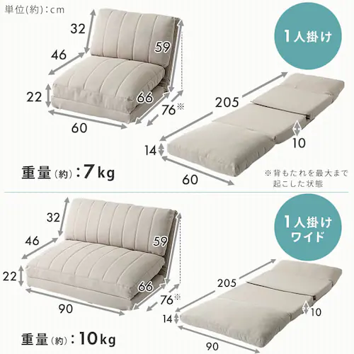 ソファベッド 幅60cm チャコールグレー_17