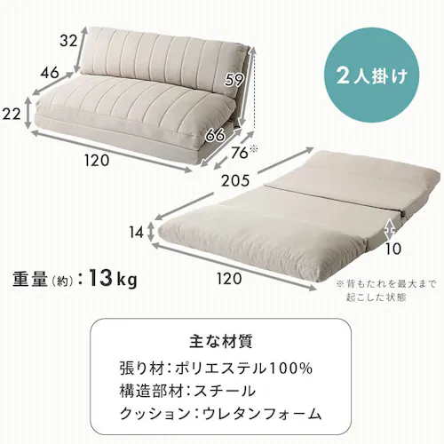 ソファベッド 幅60cm チャコールグレー_18