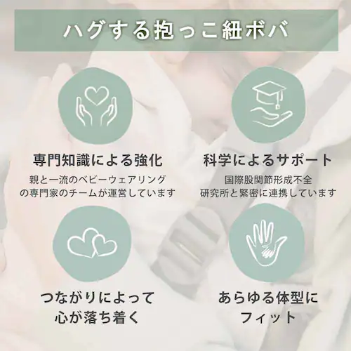 boba(ボバ) ボバラップ オーガニック ダークグレー BOBW023 【プラザセレクト】_10