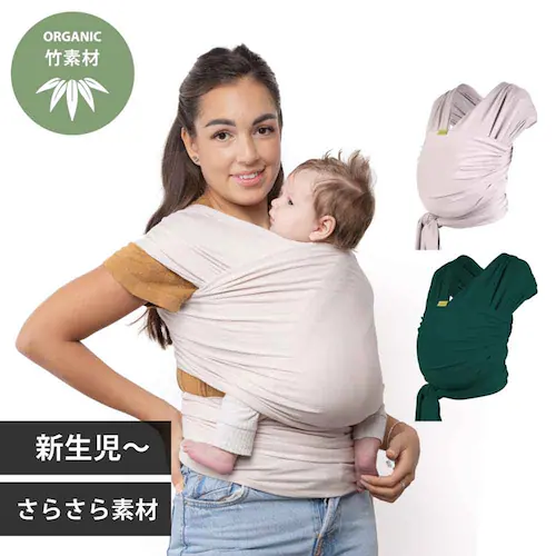 boba(ボバ) ボバラップ セレニティ オーガニック BOBW084 ストーン【プラザセレクト】_2