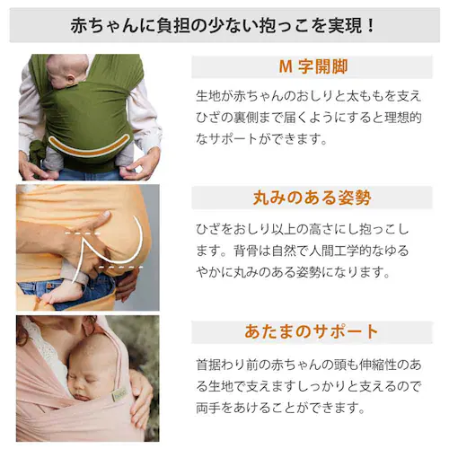 boba(ボバ) ボバラップ セレニティ オーガニック BOBW084 ストーン【プラザセレクト】_7