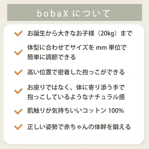 boba(ボバ) ボバエックス デザイナーズ BOBXS10 デニムレイン【プラザセレクト】_4
