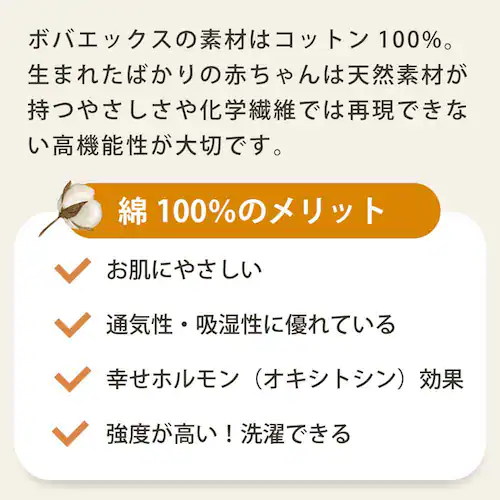 boba(ボバ) ボバエックス デザイナーズ BOBXS10 デニムレイン【プラザセレクト】_16