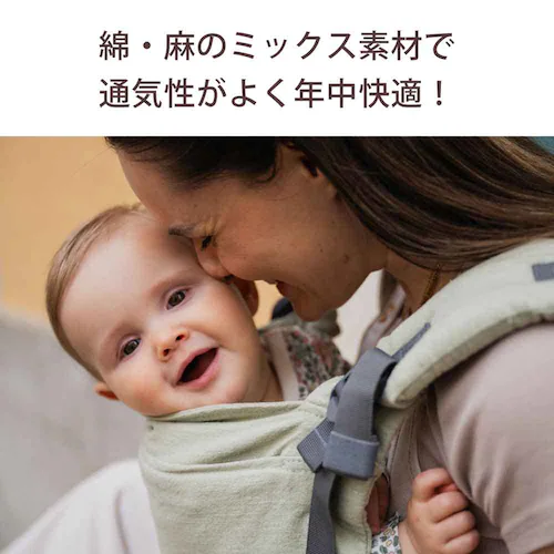 boba(ボバ) ボバエックス リネン BOBXL003 ウィロー【プラザセレクト】_16