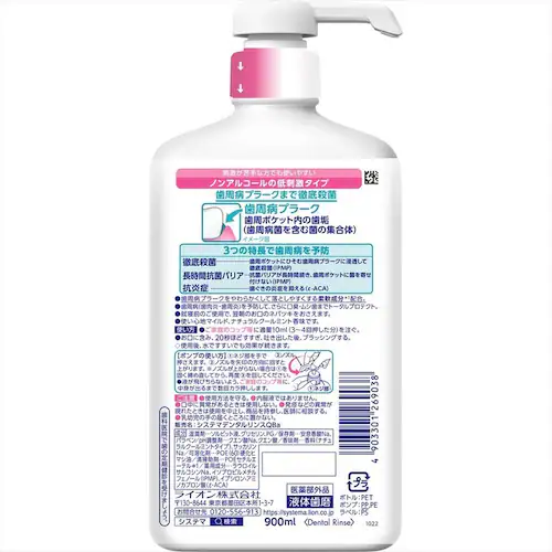 CI 3]VXe} EX f^X e 900ml mAR[^Cv mAR[yvUZNgz_1