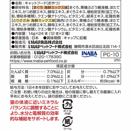 �_�X�v�[���t���^���Ȃ� CIAO ����`�� �����⋋ 24�{���� PC-10 �y�v���U�Z���N�g�z_4