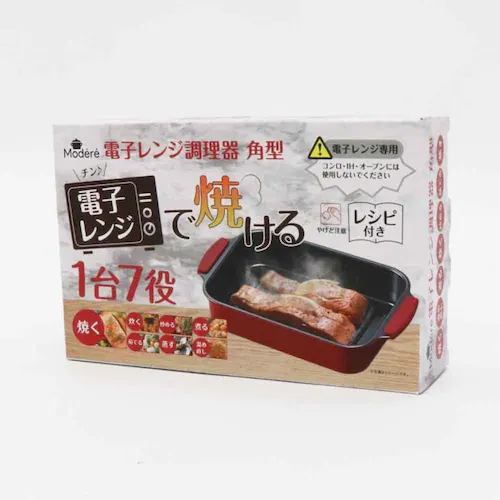 電子レンジ調理器 角型 HTO-8957 【プラザセレクト】_3